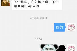 辛集专业要账公司如何查找老赖？