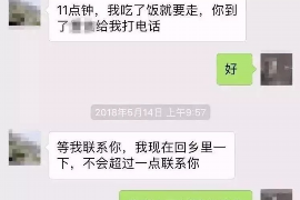 辛集如果欠债的人消失了怎么查找，专业讨债公司的找人方法